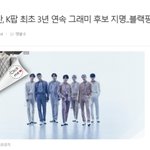 그래미에 <b>발작</b>하는이유