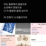 [이삐] 들꽃놀이 티저 언제뜰까