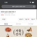 이러는데 <b>아이브</b> <b>팬</b>들이 문제야?