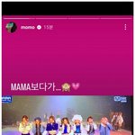 [모두드루와] 톡<b>선간</b> 트와이스 모모 날조