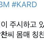 <b>방찬</b>이랑 원호 닮음