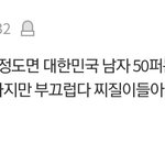 자기객관화가 진짜 중요한듯