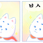 [<b>하소연</b>] 여긴 어디.... 집에 가고 싶다