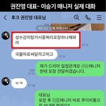 [단독] 디스패치, 이승기/후크 또 떴다.