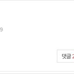 [방탄소년단] 도와줘 이삐들아