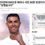 아니 날강두 이거 진심 개웃김ㅋㅋㅋㅋㅋ