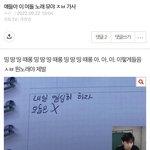 이거 나만 웃기냐