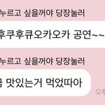 [NCT드림] 아기 <b>아냐</b>?
