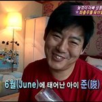 성동일 아들 이름이 준인 이유 알아?