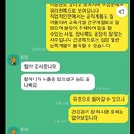 [일상] 아들인 내가 엄마에게 사주팔자를 배우게 된 계기