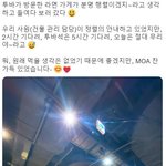 [TXT] 애들 오사카투어때 갔다온 <b>라면</b><b>가게</b>