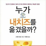 <b>알바</b>천국 <b>경력</b>자 들 ㄱ ㄱ