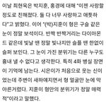 최현욱 박지훈 되게 좋아하네