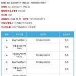 [군<b>머</b>] 아 ㅈㄴ 웃겨