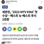 세븐틴보고 게이같다는 사람 인스타