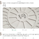 뚜껑에 초딩이라고 적혀서 온 <b>떡볶이집</b>