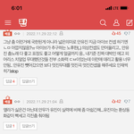 안유진은 아이브로 행복하게 활동 중일텐데