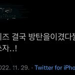 스키즈팬들 진짜 왜 <b>이럼</b>