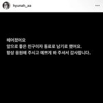 현아던 ㅋㅋㅋㅋ