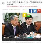 만약 민주당이 2017년 11월 방송법을 개정햇다면 .....