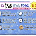 [드루와] 대성 19패스 기간<b>연장</b>하려나