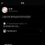 이게 뭔소리임??