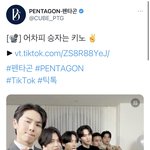 [펜타곤] 아 ㅠㅠㅠㅠㅠㅠㅠㅠㅠㅠ