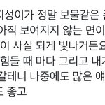 (스포주의) 드림쇼 인터뷰에서 런쥔이가 <b>멤버</b>들한테 <b>한</b> 말 보고 오열쇼중..