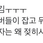 [NCT드림] 드림 안무 간접 <b>체험</b>