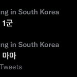 [트레저] 이거 뭐야ㅡㅡ