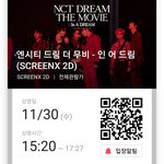 [NCT드림] 나도 드림쇼 영화 짧은 후기