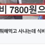 [펜타곤] 아싴ㅋㅋㅋㅋㅋㅋ