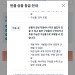 [댓글부탁해] 쿠팡으로 머 시켯는데
