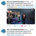 [방탄소년단] <b>MA</b>마 수상 축하해!!!