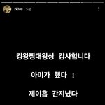 [방탄소년단] 주니 인스스 소감