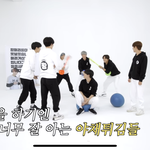 [NCT드림] ㅋㅋㅋㅋㅋㅋㅋㅋㅋㅋㅋ이거 개웃긴다
