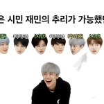 [NCT드림] 오늘 자컨 <b>요약</b>