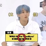 [NCT드림] 맭 오늘 쫌 <b>외계인</b> 같았음