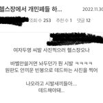 펨코(나쁜거 아님) 보는데 왤케 웃기냐 ㅋㅋㅋㅋㅋ