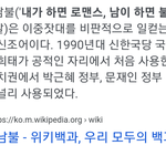 <b>개충</b>격받음