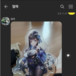 아들의 여자친구를 만난 엄마