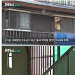 세입자가 조두순인 걸 알게된 집주인