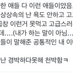 <b>이트윗</b> 오글거리지