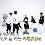 [NCT드림] 이거 <b>자막</b>이 진짜 개웃기다