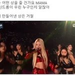 ??? 특별히 만들어낸 <b>상은</b> 거절