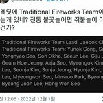 [방탄소년단] 크레딧에 <b>머</b>가 있다고...???