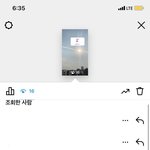 [모두드루와] 와 이<b>마크</b> 인스타 스토리 읽어줌