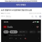 여연갤 <b>뉴진스팬</b>이 직접 운영하는 장원영 채널