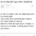 jjamji 삶는거 ㄹㅇ
