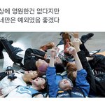 [NCT드림] 아 <b>눈물</b>...........